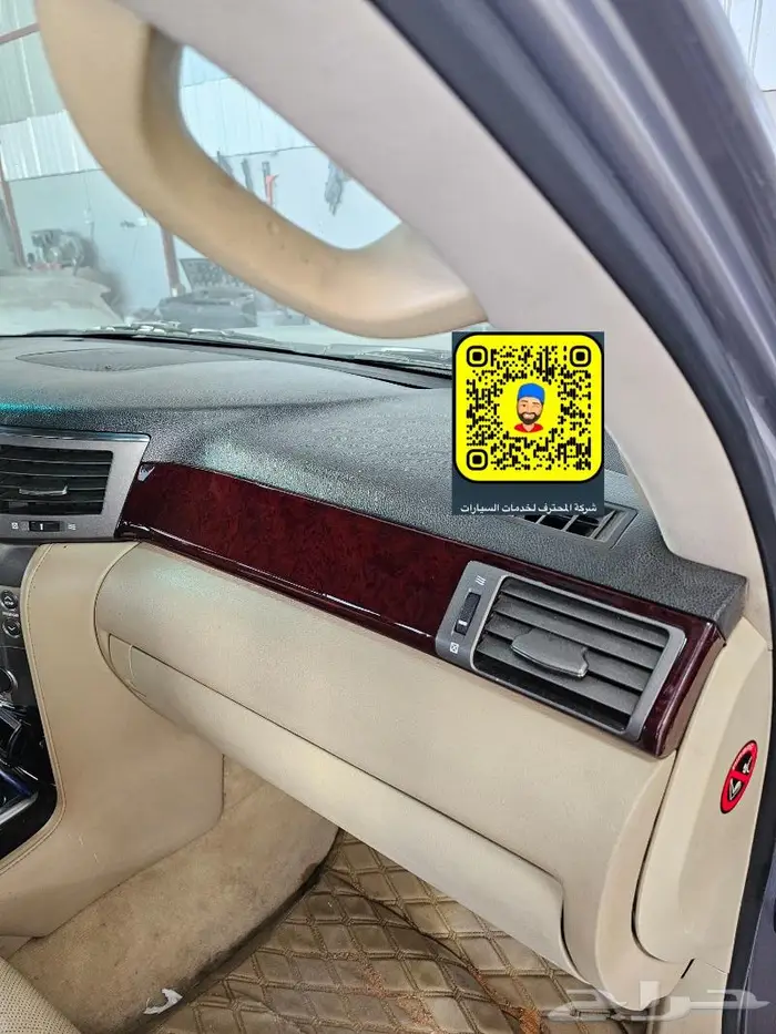 تجديد واجهة - صدامات- تخشييب- لحيه لكزس - شمعات 2