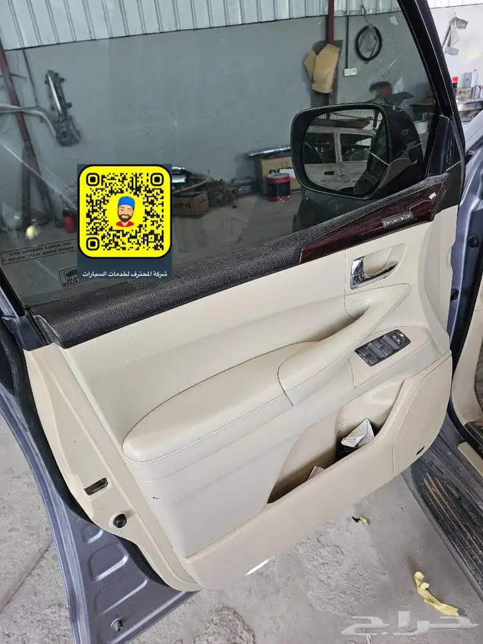 تجديد واجهة - صدامات- تخشييب- لحيه لكزس - شمعات 3