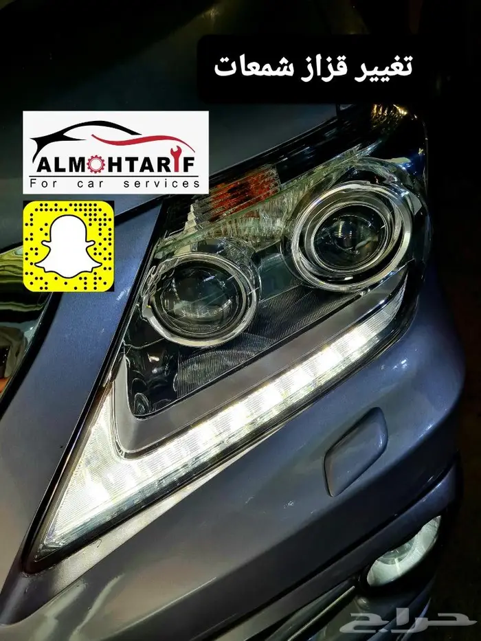 تجديد واجهة - صدامات- تخشييب- لحيه لكزس - شمعات 52