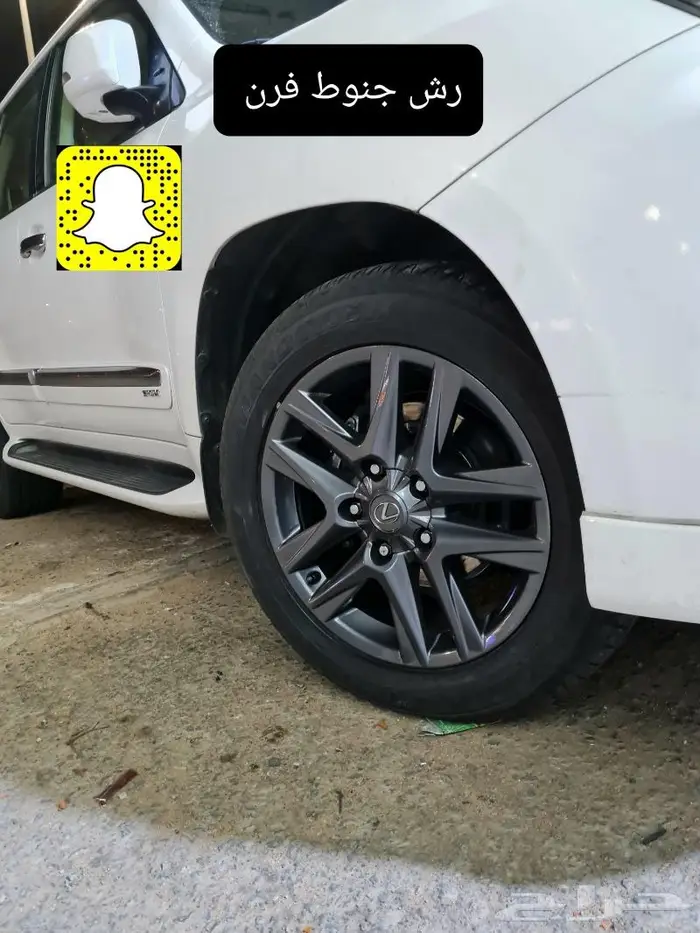 تجديد واجهة - صدامات- تخشييب- لحيه لكزس - شمعات 34