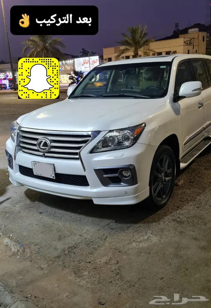 تجديد واجهة - صدامات- تخشييب- لحيه لكزس - شمعات 53