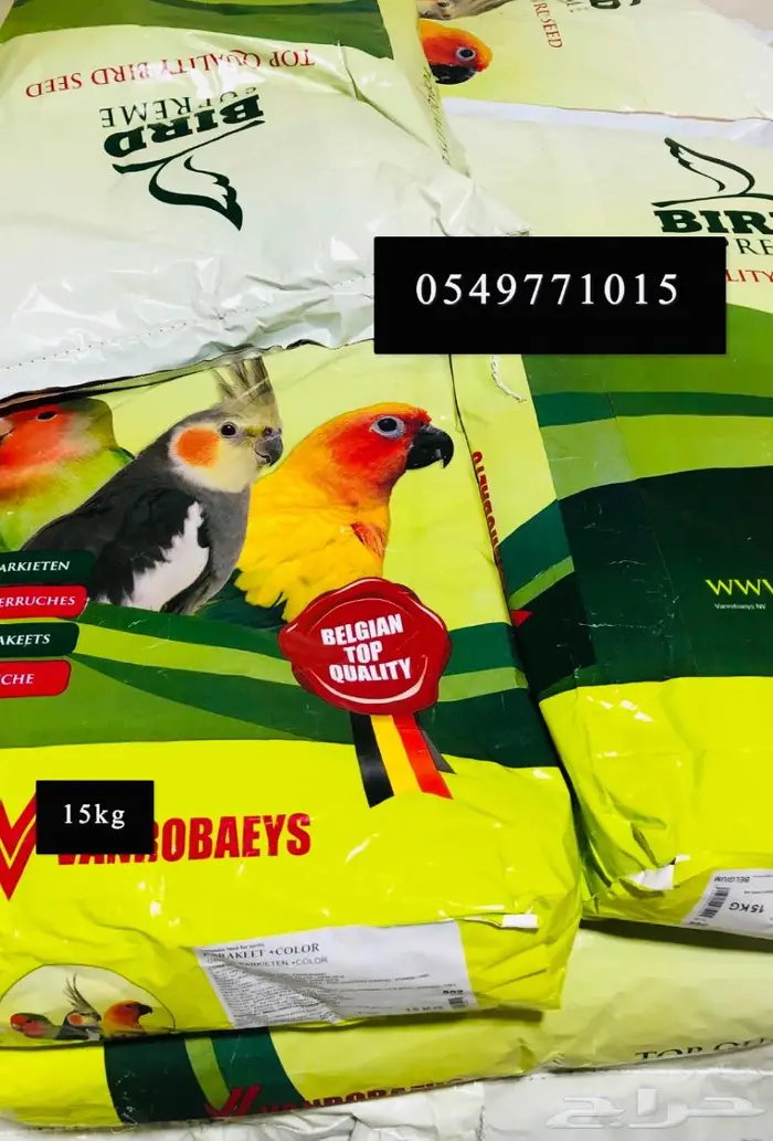 اكل طيور سيريلاك فيتامينات مكملات أقفاص 17