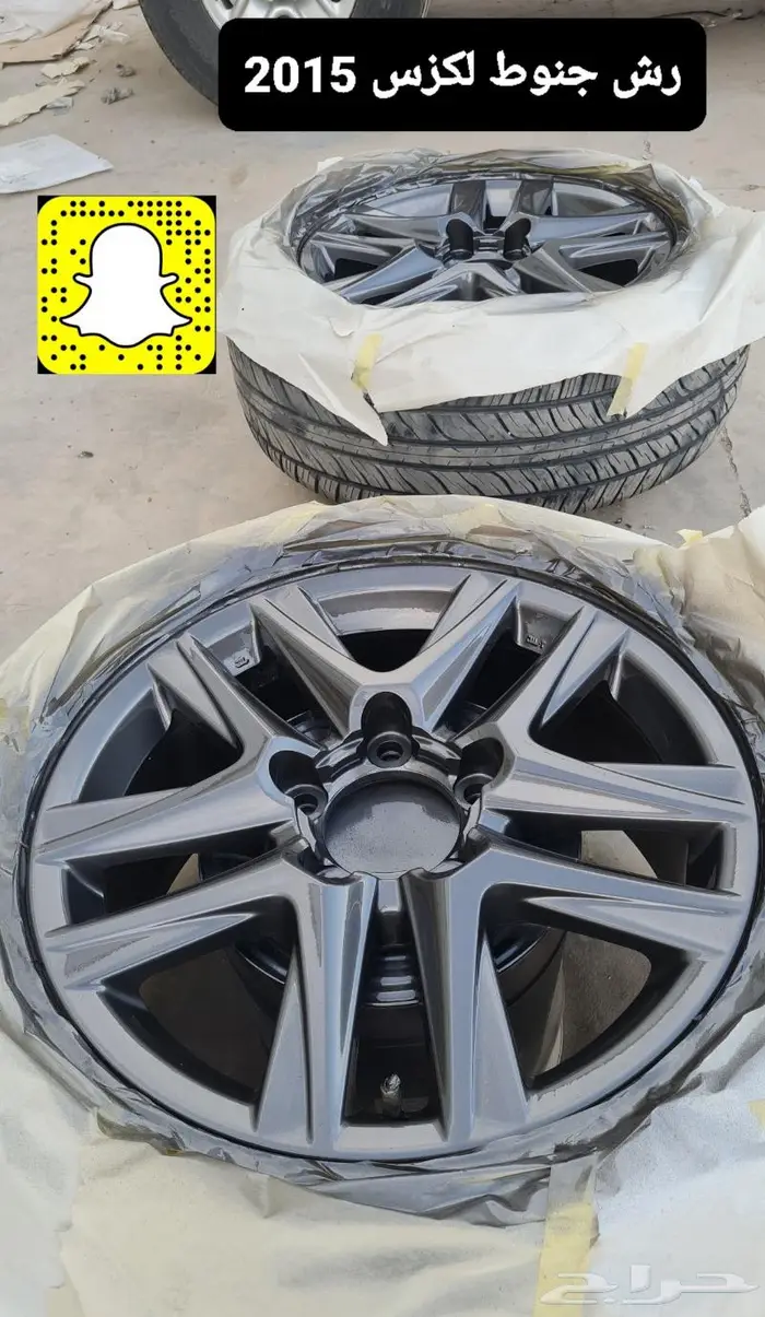 تجديد واجهة - صدامات- تخشييب- لحيه لكزس - شمعات 54