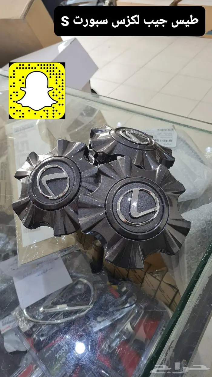 تجديد واجهة - صدامات- تخشييب- لحيه لكزس - شمعات 56