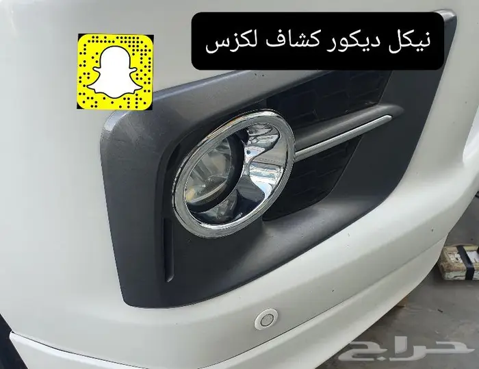 تجديد واجهة - صدامات- تخشييب- لحيه لكزس - شمعات 18