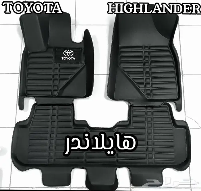 دعاسات مازدا6 قوالب 5D الحق العرض خصم 100ريال 90