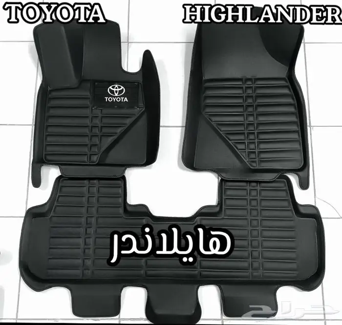 دعاسات لكزس ES-35O قوالب 5D وتويوتا الحق العرض خصم 100ريال 85