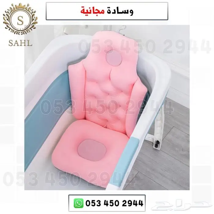 حوض استحمام -بانيو متنقل 4