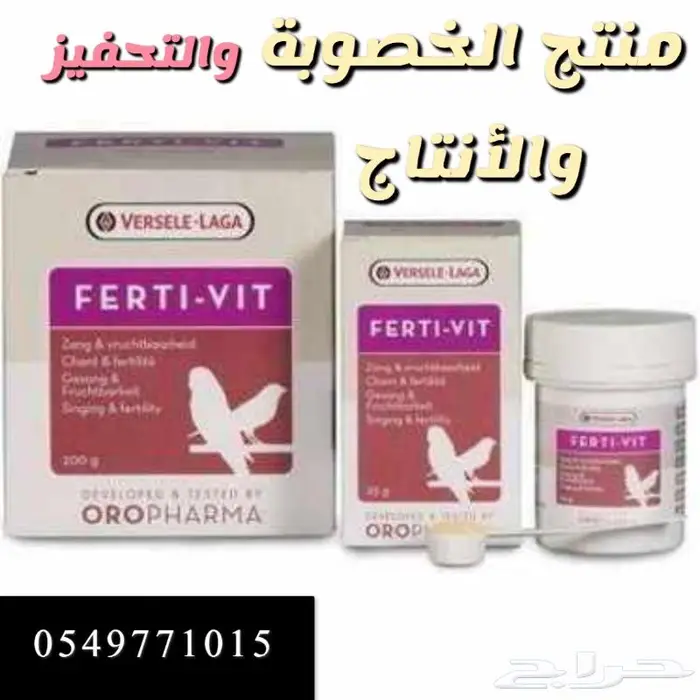 اكل طيور سيريلاك فيتامينات مكملات أقفاص 9