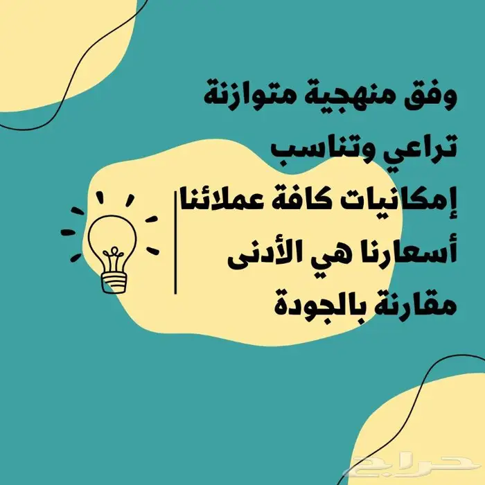 ملابس للزي الموحد اسعار خاصة عروض وخصم 1