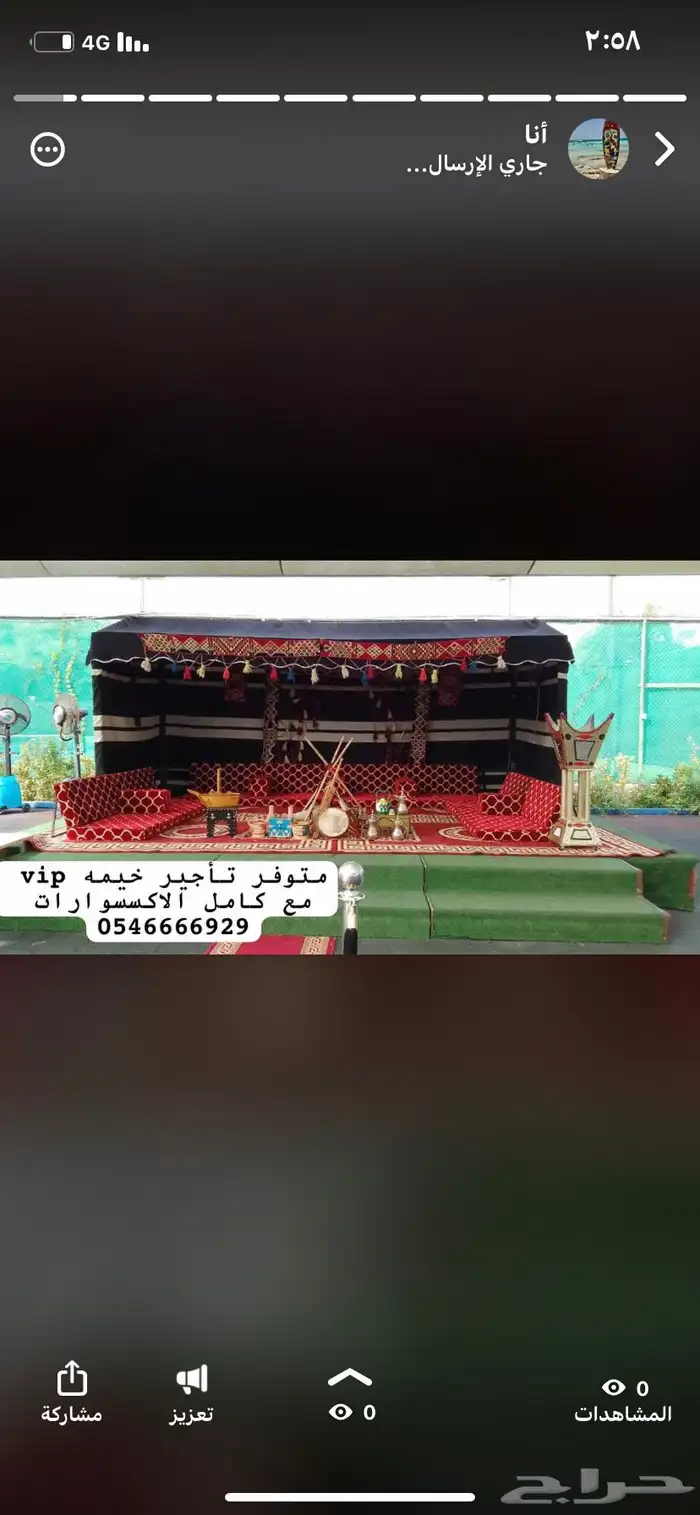 تفصيل مجسمات .. و حسب الطلب 7