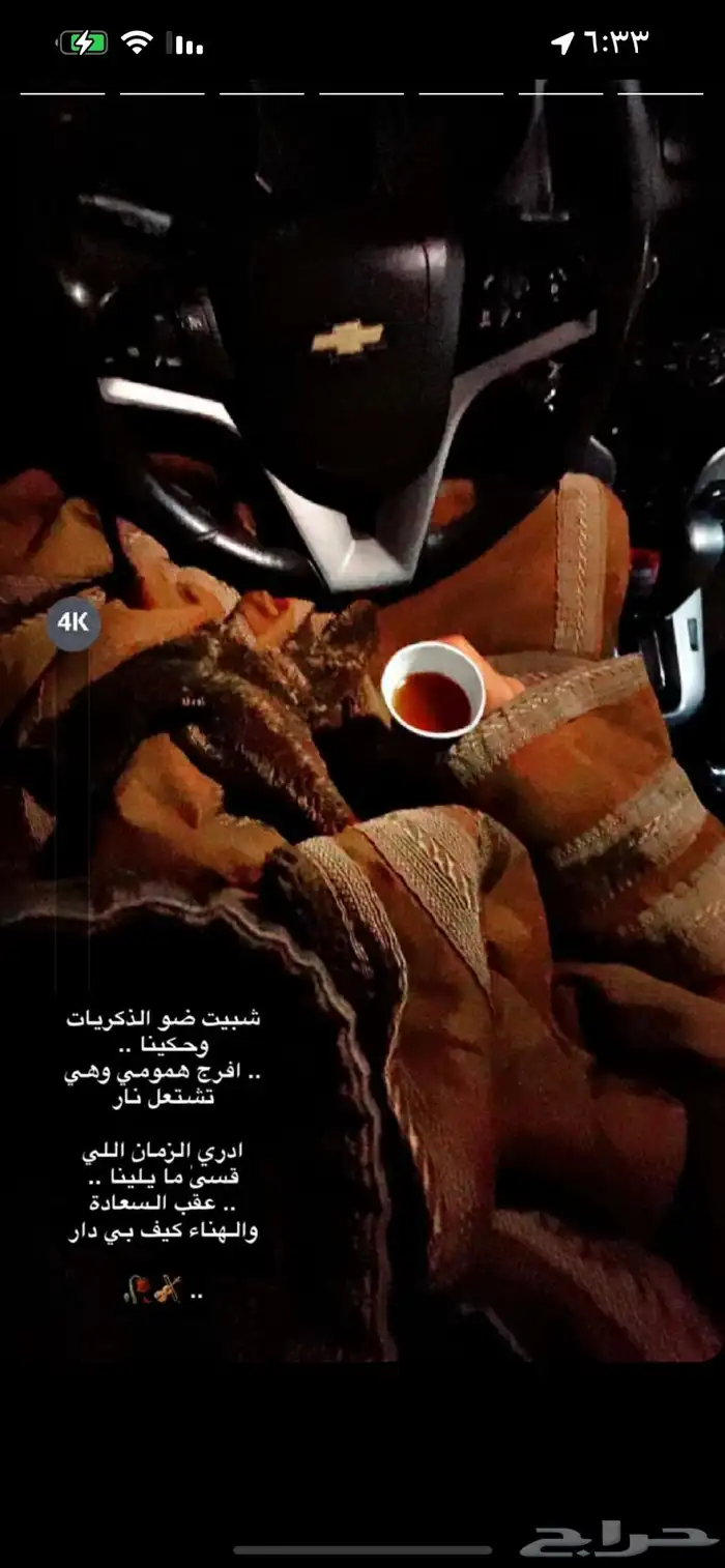 ديكورات سيارات برادو كامري اوريون لاندكروزر جيوب 7