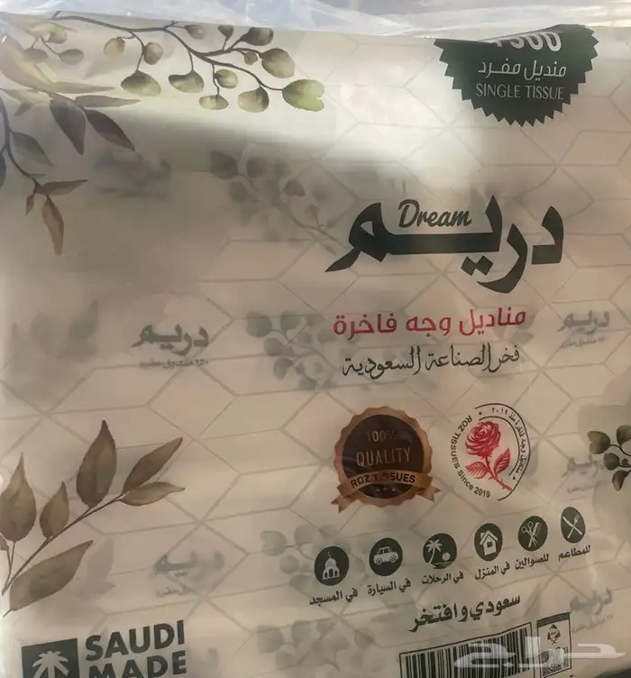 مناديل دريم 0