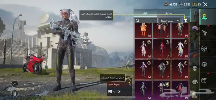 حساب ببجي اسلوب خرافي 2