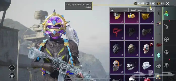 حساب ببجي اسلوب خرافي 6