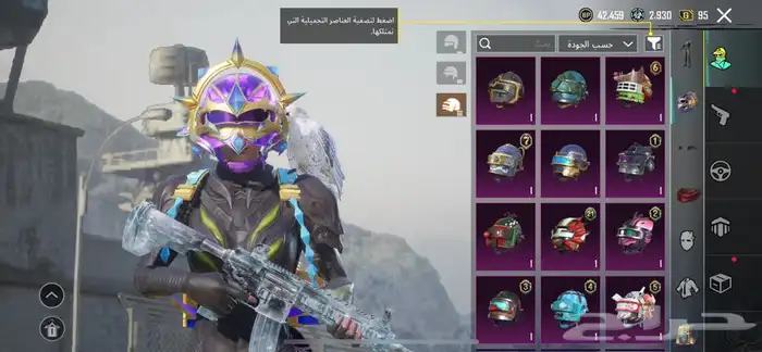 حساب ببجي اسلوب خرافي 4