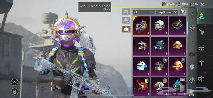 حساب ببجي اسلوب خرافي 3
