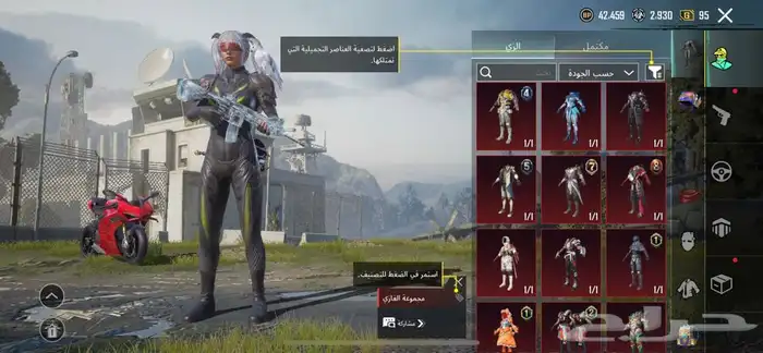 حساب ببجي اسلوب خرافي 1