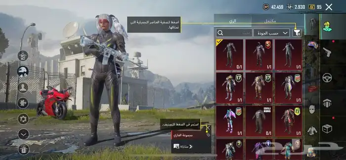 حساب ببجي اسلوب خرافي 0