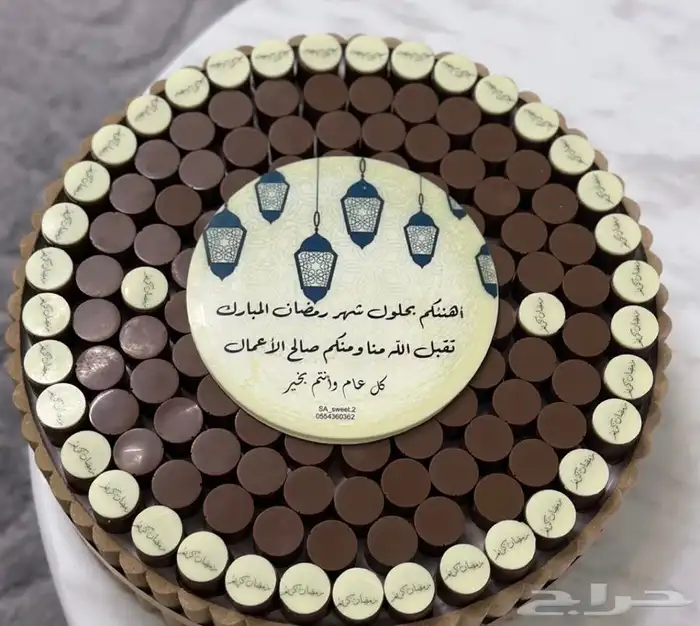 توزيعات شوكلاته للعيد والأفراح 2