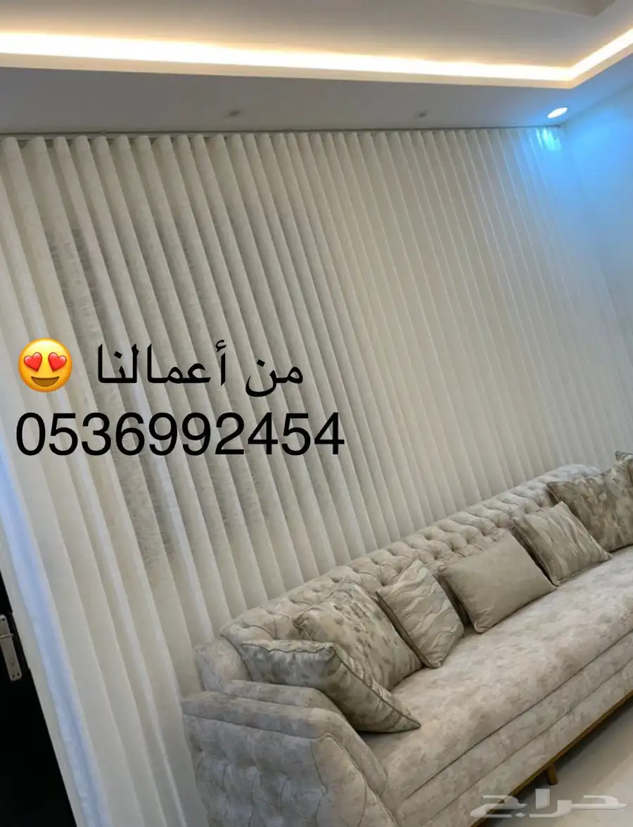 ستائر ويفي 5