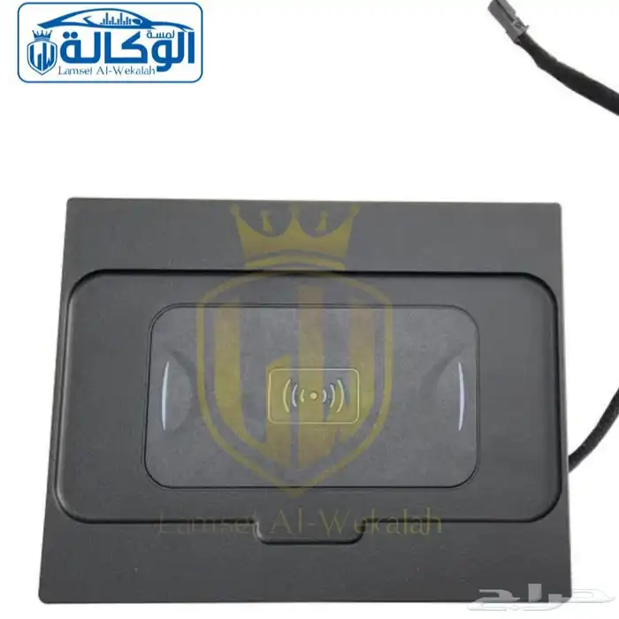 شاحن وايرلس كامري من 2018 إلى 2023 1