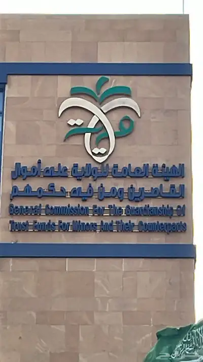 كلادينج واجهات وحروف بارزه ستيكرات اكريليك دعاية واعلان 15