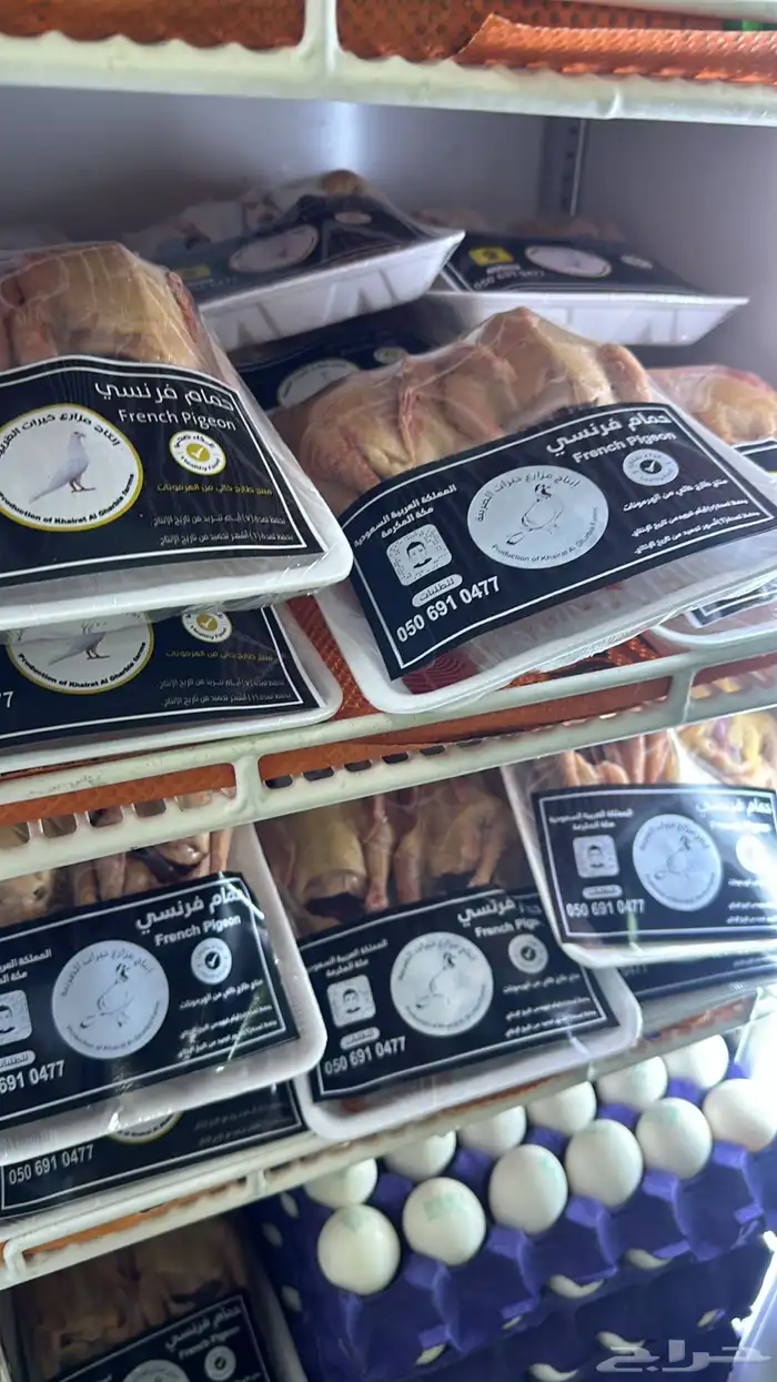 زغاليل حمام فرنسي أحجام فاخرة 1