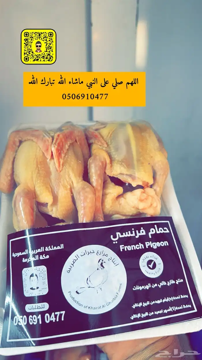 زغاليل حمام فرنسي أحجام فاخرة 0