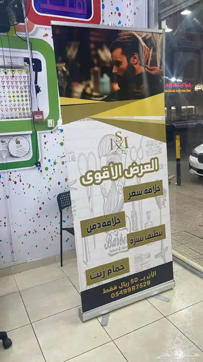 كلادينج واجهات وحروف بارزه ستيكرات اكريليك دعاية واعلان 11