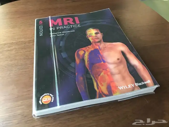 Radiology Mentor تدريب وتدريس على مواد الأشعة 5