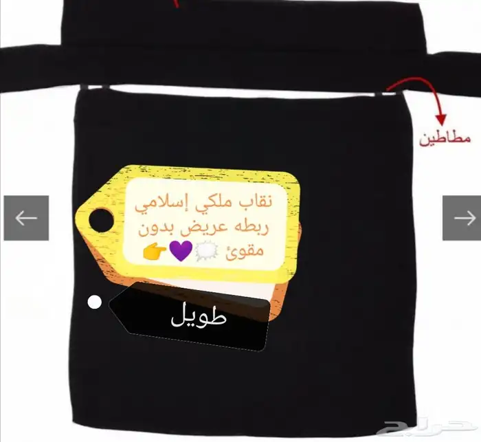 مندوب نقابات (جملة) اي نقاب اي خامة اي كمية متوفر 13