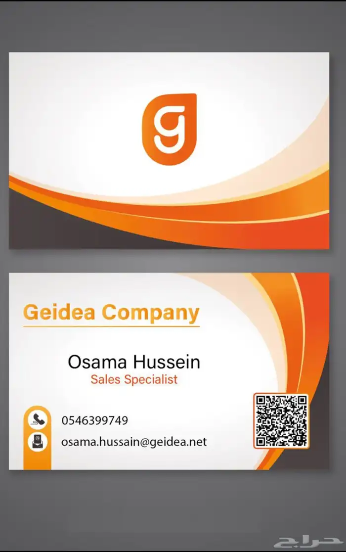 لى طلب جهاز نقاط بيع تواصل خاص او واتساب ( ) 4