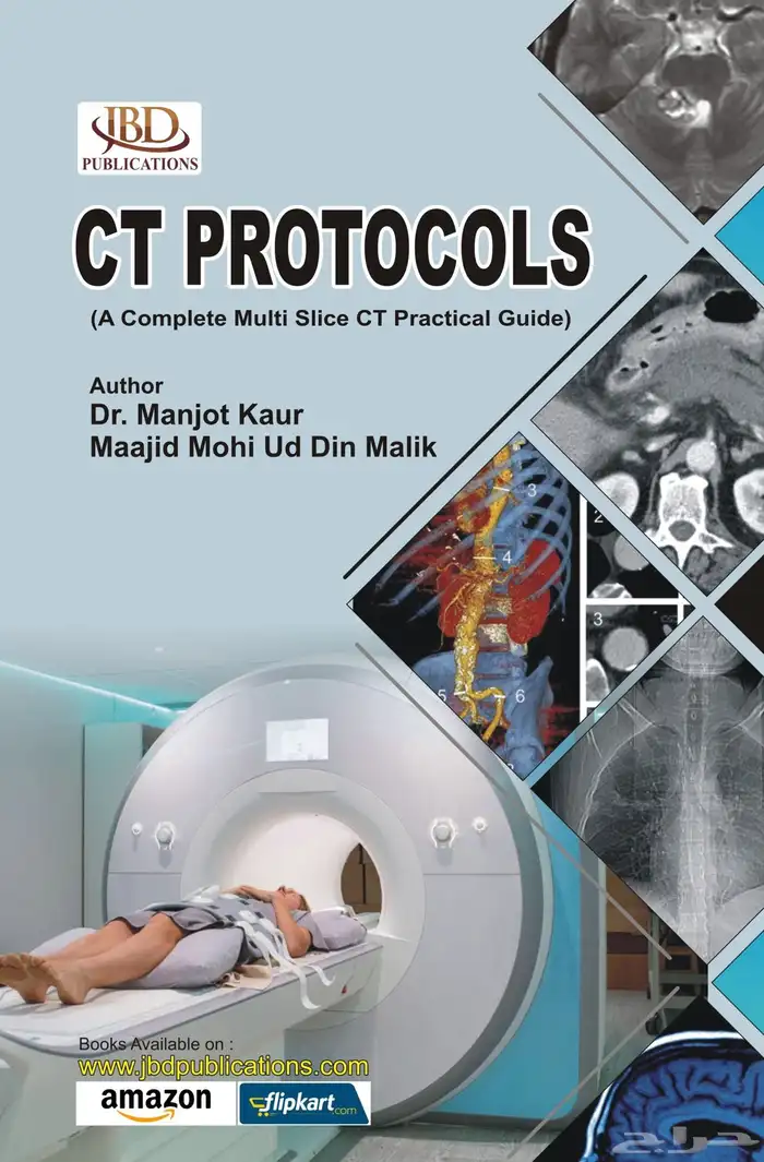 Radiology Mentor تدريب وتدريس على مواد الأشعة 0
