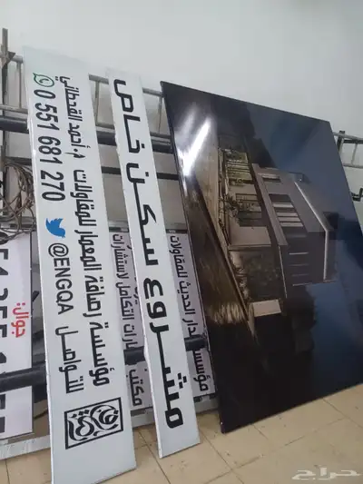 كلادينج واجهات وحروف بارزه ستيكرات اكريليك دعاية واعلان 24