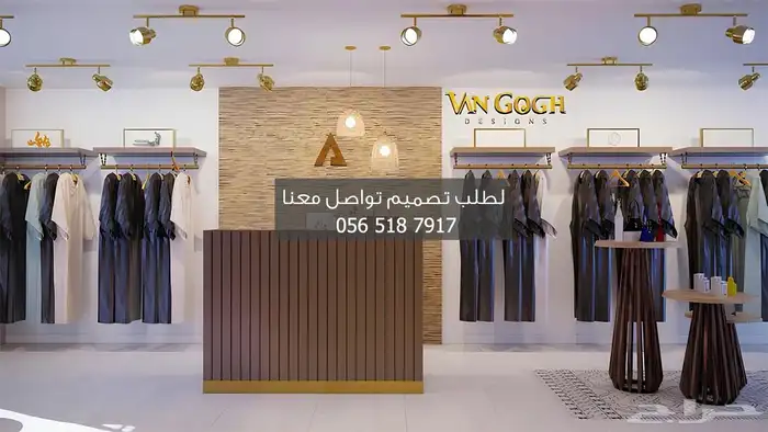 تصميم ديكور محل عبايات 2