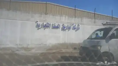 كلادينج واجهات وحروف بارزه ستيكرات اكريليك دعاية واعلان 9