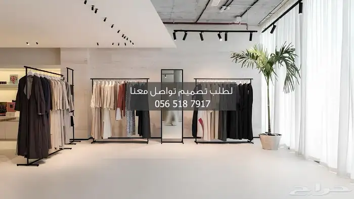 تصميم ديكور محل عبايات 0