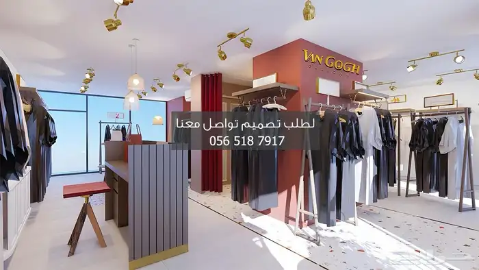 تصميم ديكور محل عبايات 1