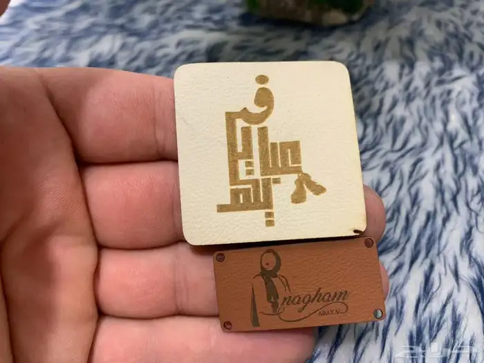 ليبل قماش لوقو جلد بوكسات عبايات اكياس 6