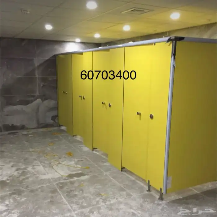 قواطع حمامات الفينوليك 0