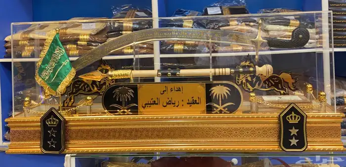 هدايا سيوف دروع هدايا رجاليه هدايا زواج هدايا ترقيه هدايا 3