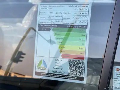 هوندا سيتي ال اكس سبورت 2024 8