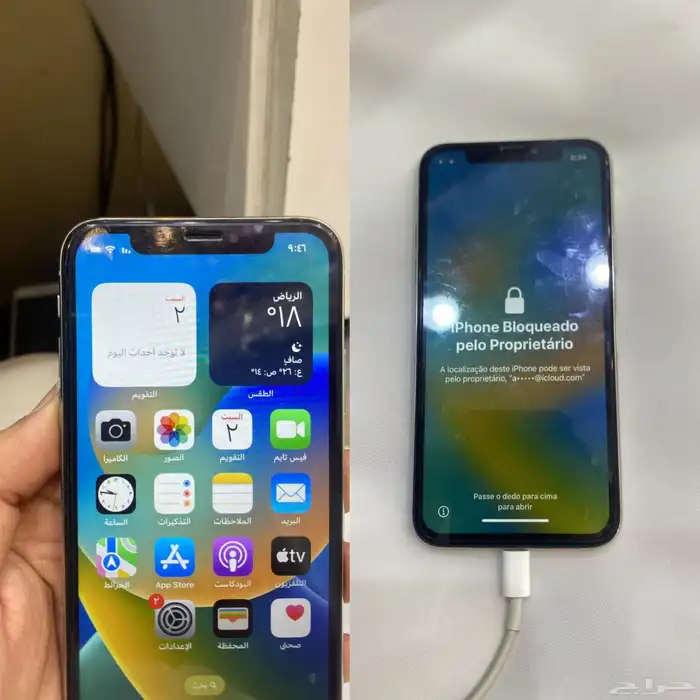 برمجة جوالات للمحلات عن بعد 35