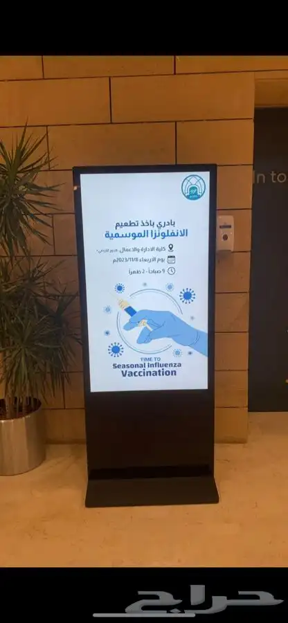 شاشات طوليه للايجار 2