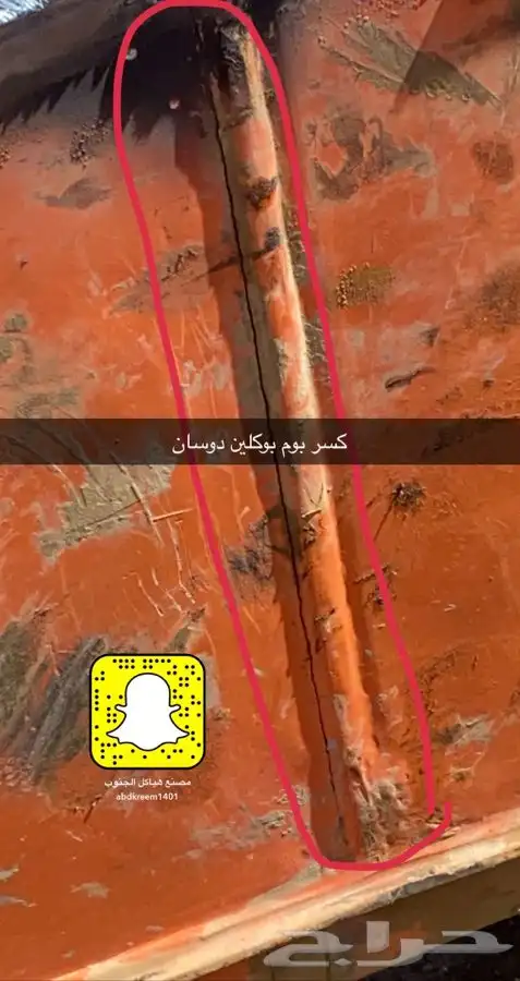 تلحيم كسور الابوام واخفاء الكسر 20