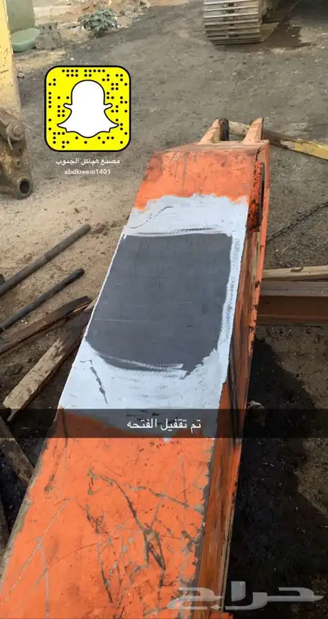 تلحيم كسور الابوام واخفاء الكسر 21