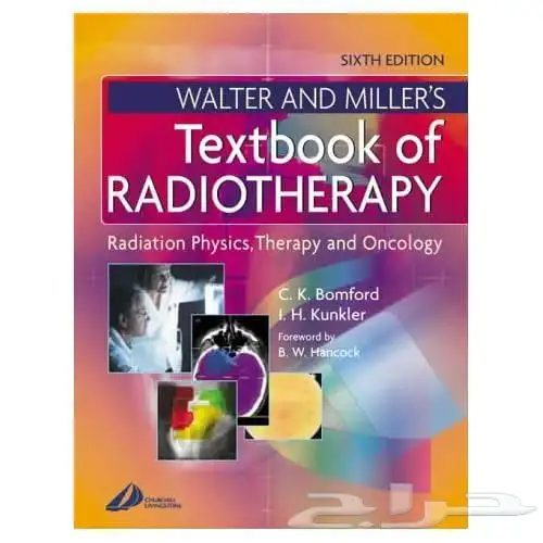 Radiology Mentor تدريب وتدريس على مواد الأشعة 9