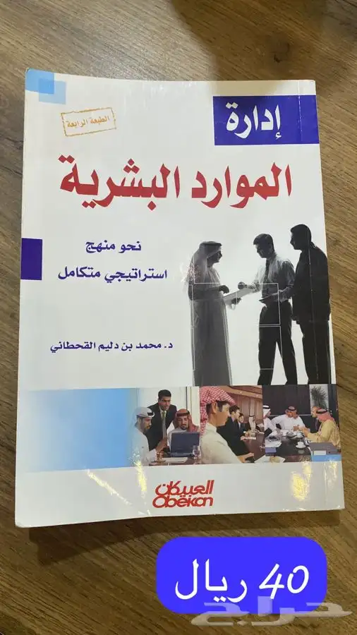 كتب للبيع مستعمل وجديد لايف وغيره 0