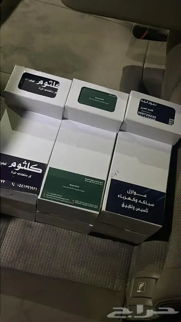 كلادينج واجهات وحروف بارزه ستيكرات اكريليك دعاية واعلان 16